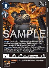 WaruMonzaemon