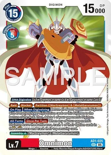 Omnimon