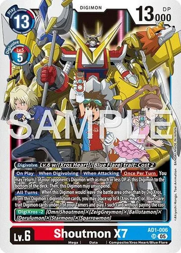 Shoutmon X7