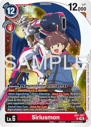 Siriusmon