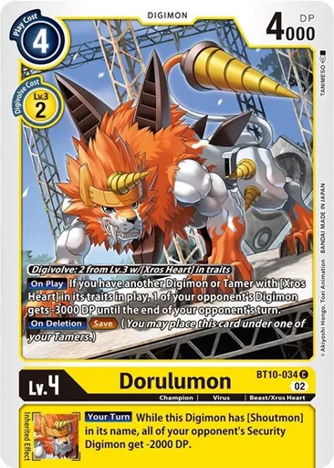 Dorulumon