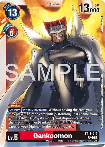 Gankoomon