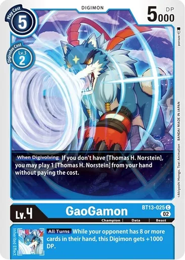 Gaogamon