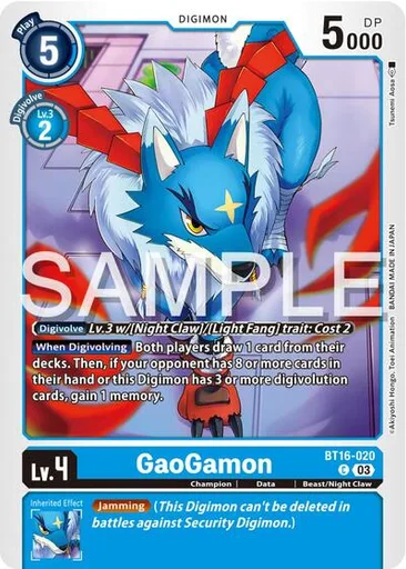 Gaogamon
