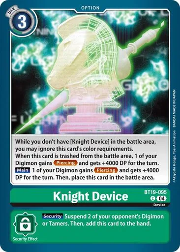 Knight Device