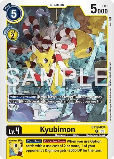 Kyubimon