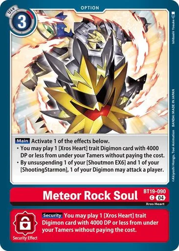 Meteor Rock Soul