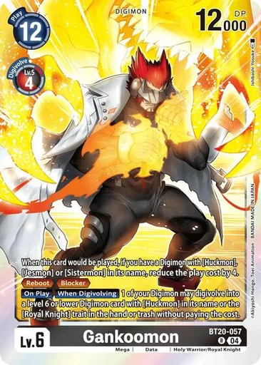 Gankoomon