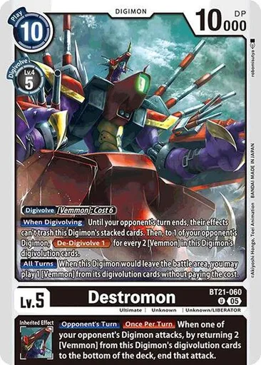 Destromon