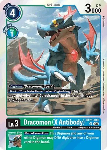 Dracomon (X Antibody)