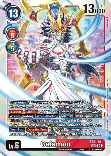 Gaiamon