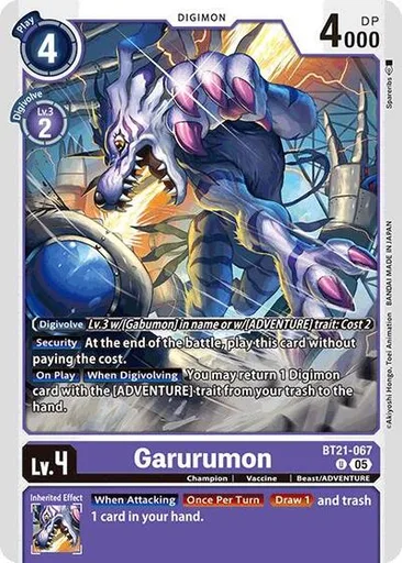 Garurumon