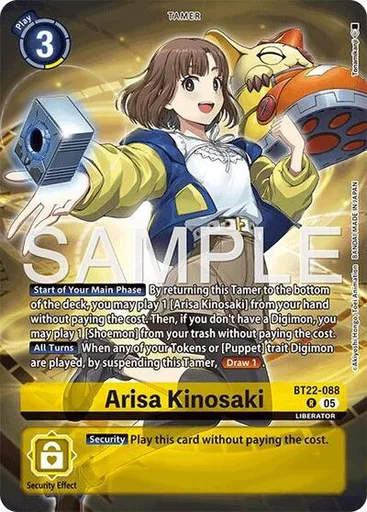 Arisa Kinosaki