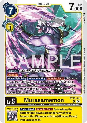 Murasamemon