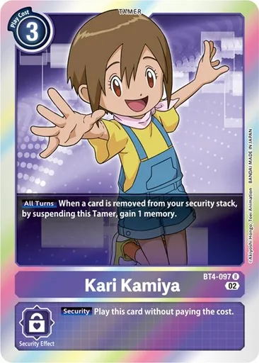 Kari Kamiya
