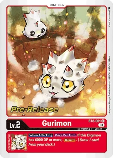Gurimon