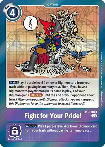 Fight for Your Pride!
