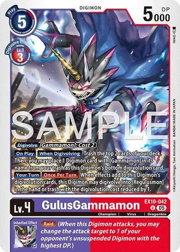 GulusGammamon