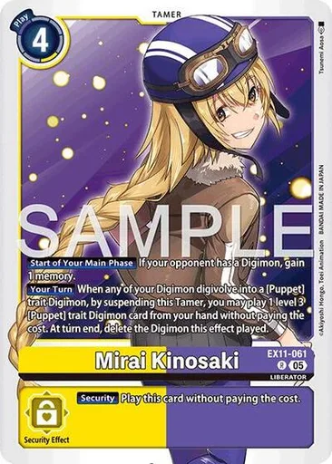 Mirai Kinosaki
