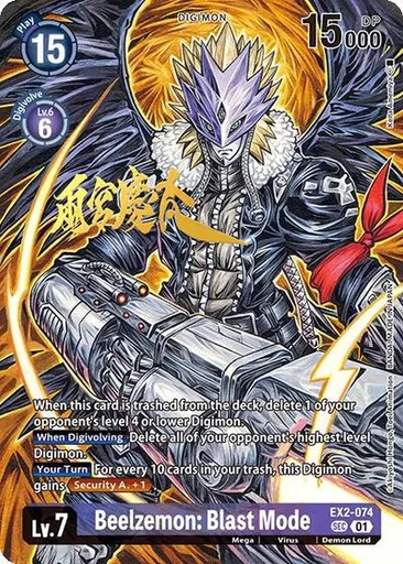 Beelzemon Blast Mode