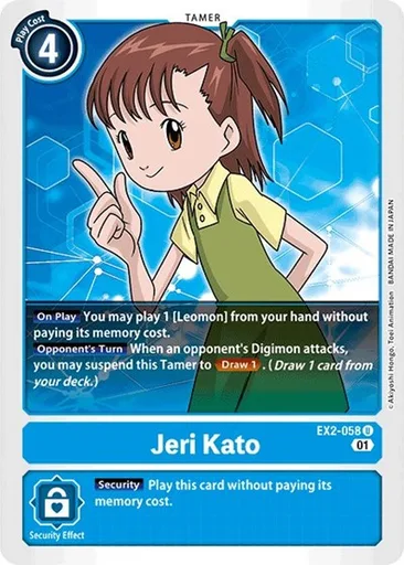 Jeri Kato