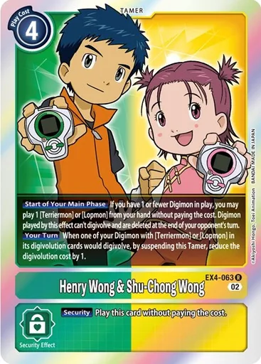 Henry Wong & Shu-Chong Wong
