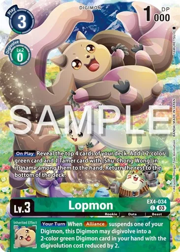 Lopmon