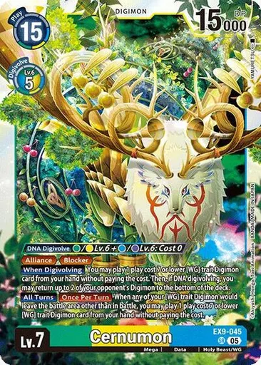 Cernumon