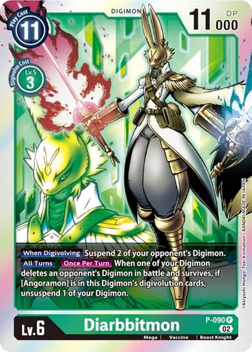Diarbbitmon