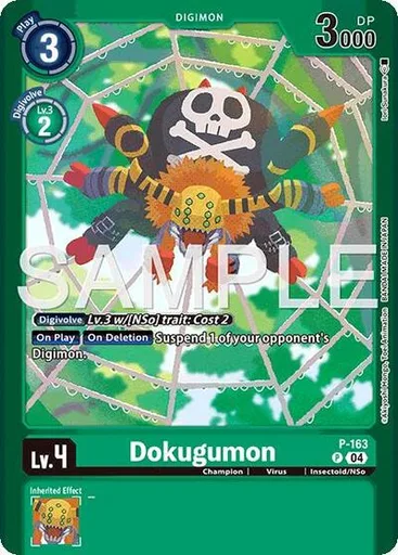 Dokugumon
