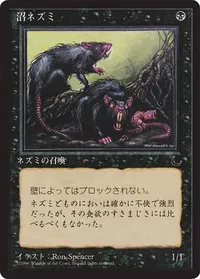 Bog Rats