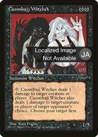 Cuombajj Witches