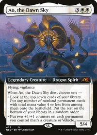 Ao, the Dawn Sky
