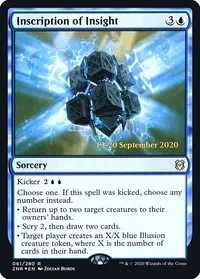 Inscription of Insight