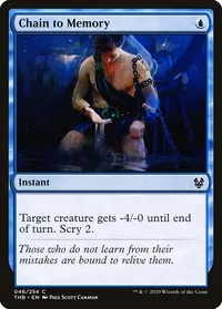 Chain to Memory