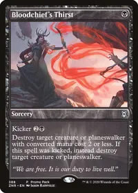 Bloodchief's Thirst