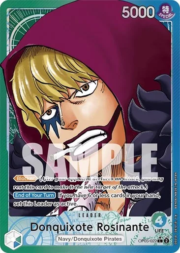 Donquixote Rosinante (022)