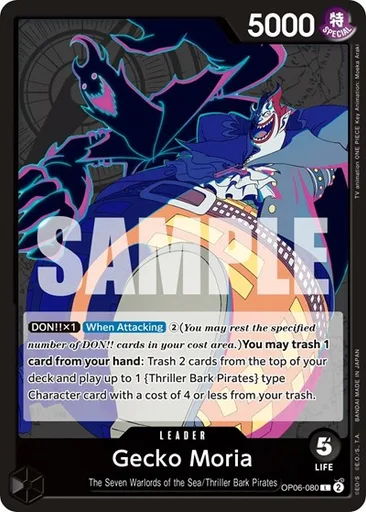 Gecko Moria (080) (Alternate Art)