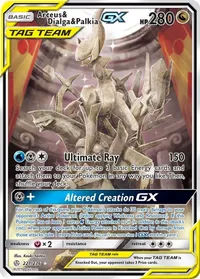 Arceus and Dialga and Palkia GX Alternate Full Art