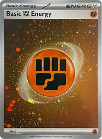 Basic Fighting Energy Cosmos Holo