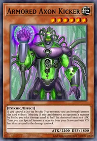 Armored Axon Kicker