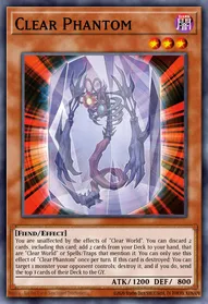 Clear Phantom