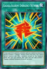 Gagaga Academy Emergency Network
